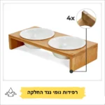 ⁦זוג קערות לחתול "מייפל"⁩ – תמונה ⁦5⁩