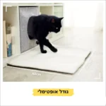 ⁦שמיכה חמימה לחתול "יוקי"⁩ – תמונה ⁦3⁩