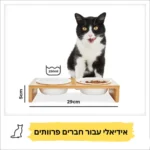 ⁦זוג קערות לחתול "מייפל"⁩ – תמונה ⁦6⁩