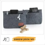 ⁦תיק אילוף לכלבים "מילאן"⁩ – תמונה ⁦6⁩