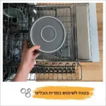 ⁦קערה לכלב XL “שוקי” אפור⁩ – תמונה ⁦5⁩