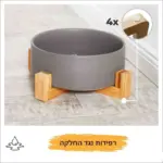 ⁦קערה לכלב XL “שוקי” אפור⁩ – תמונה ⁦4⁩