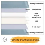 ⁦משטח קירור לכלב "פנדה"⁩ – תמונה ⁦4⁩