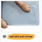 ⁦משטח קירור לכלב "פנדה"⁩ – תמונה ⁦3⁩