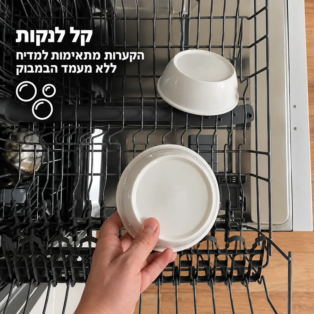 קערות מייפל לבנות במדיח כלים. הקערות מתאימות למדיח ללא מעמד הבמבוק.