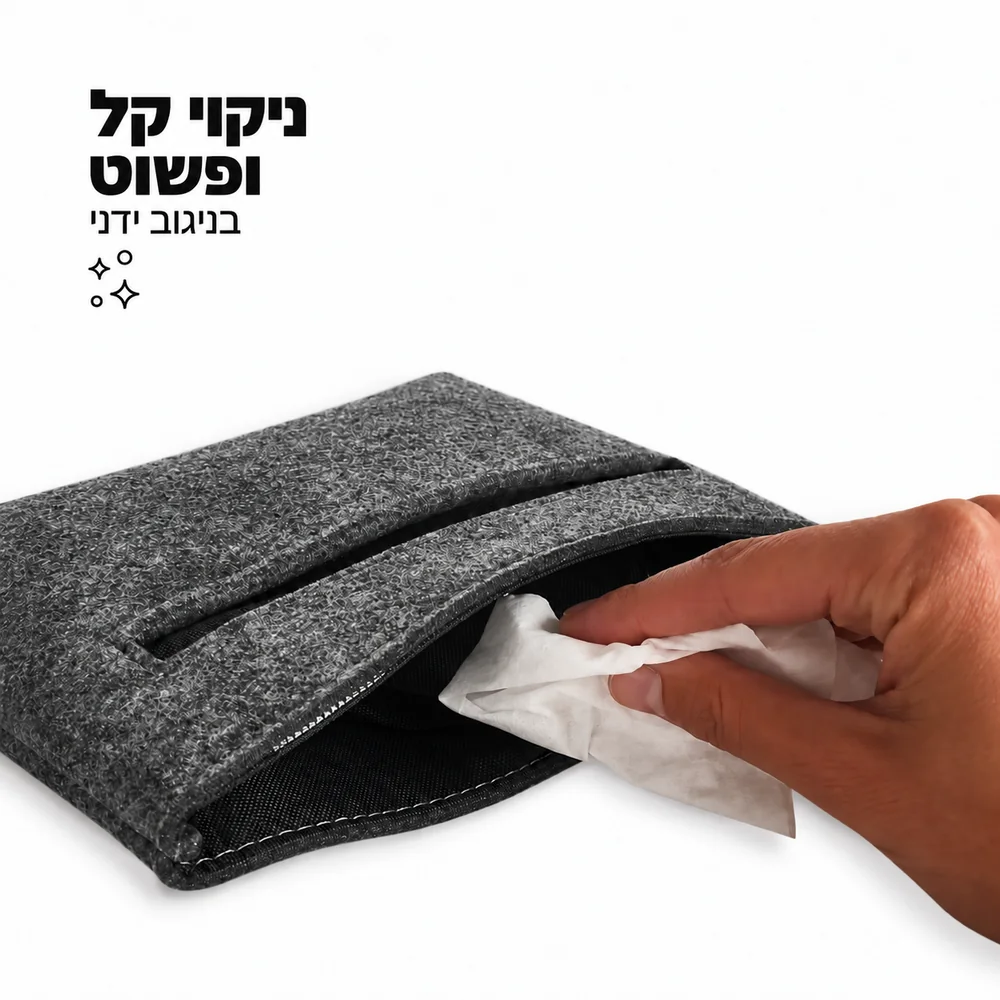 ניקוי ידני של תא החטיפים בתיק אילוף מילאן באמצעות מטלית