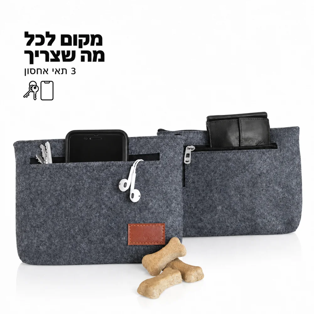תיק אילוף מילאן – שלושה תאי אחסון לפריטים וציוד לטיול