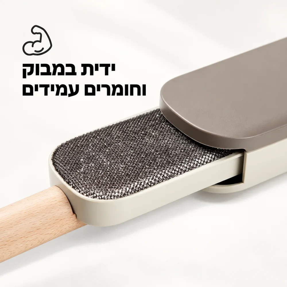 מברשת שאגי – ידית במבוק וחומרים עמידים
