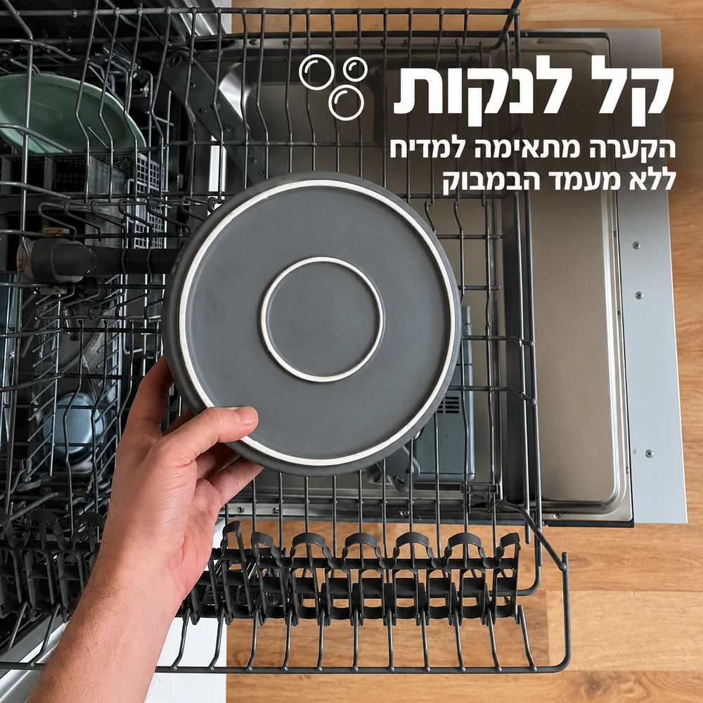 קערת שוקי XL אפורה מעל מדיח הכלים. הקערה מתאימה למדיח ללא מעמד הבמבוק.